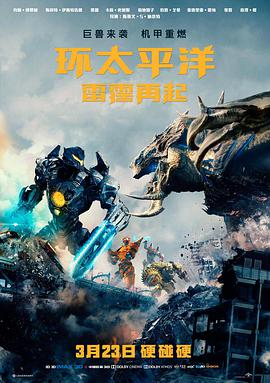 家庭剧情片市场数据周报配图