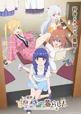 纸上迷城 漫画改编剧情片封面
